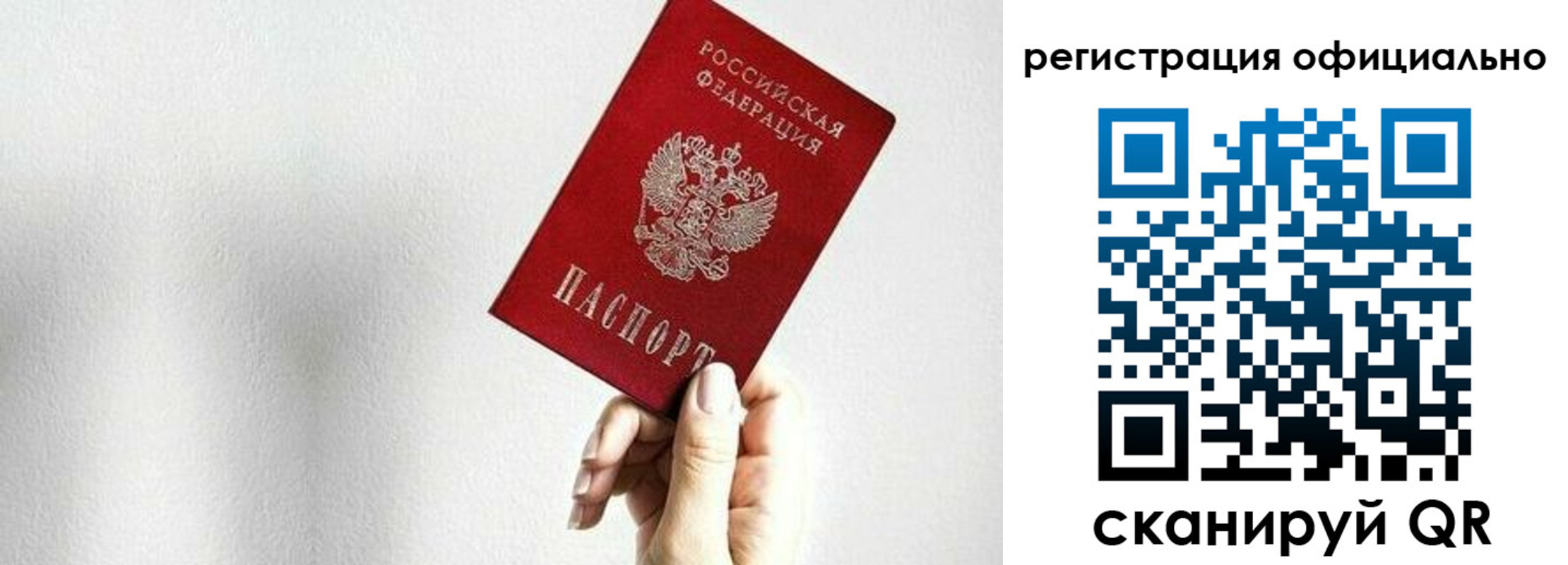 прописка поиск в Бугуруслане