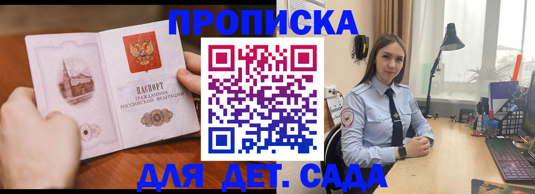 найти адрес прописки в Бугуруслане